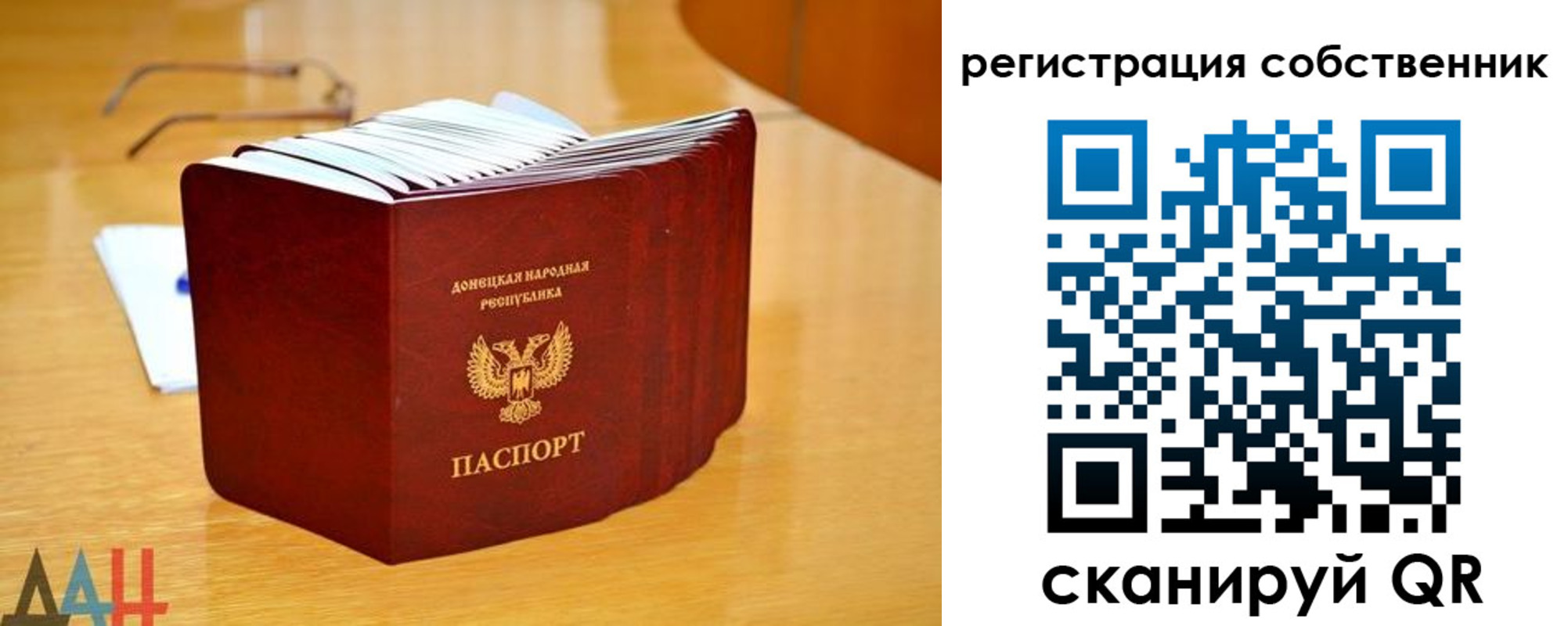 прописка регистрация в Камчатском крае