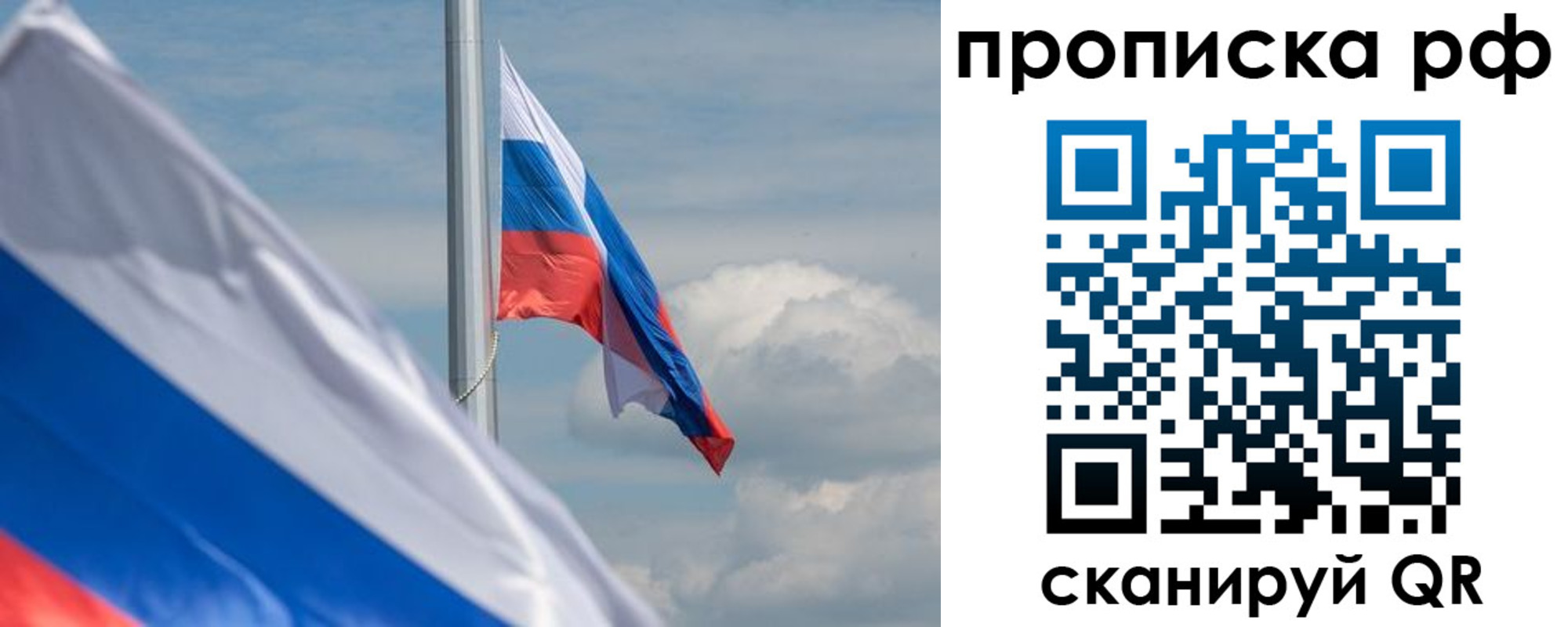 прописка для кредита в Камчатском крае