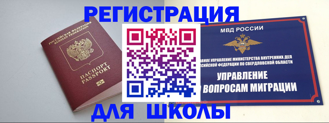 регистрация в Камчатском крае