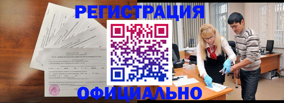 пропишу в квартире в Камчатском крае