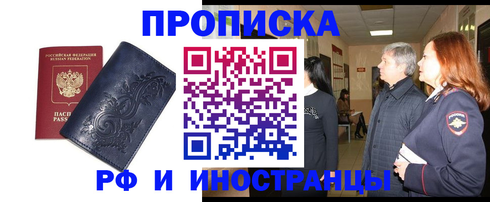 форма 3 в Камчатском крае