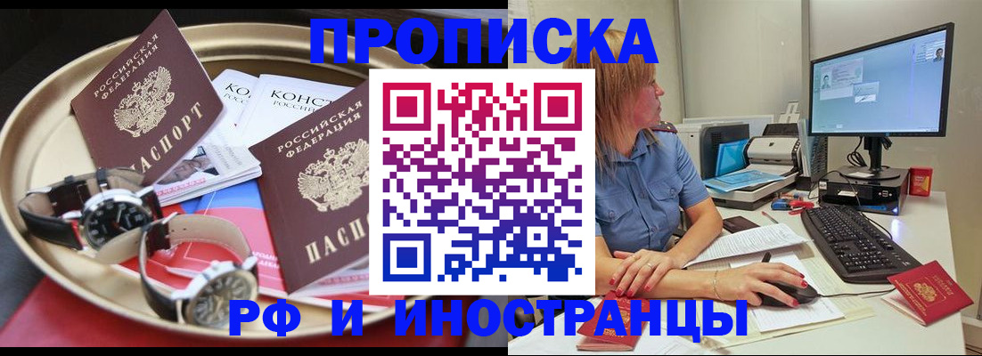 временная регистрация госуслуги в Камчатском крае