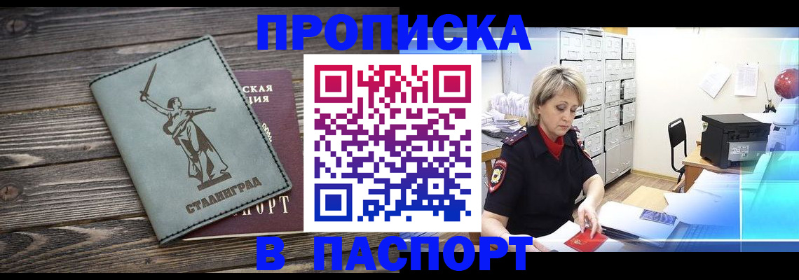 временная регистрация собственник в Камчатском крае